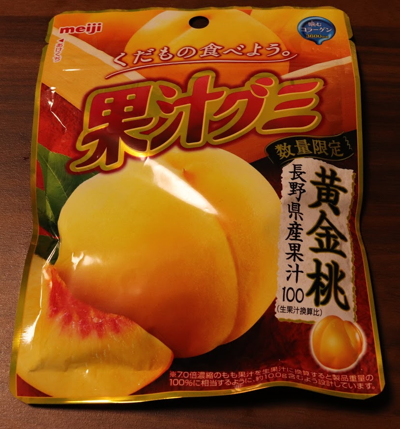 果汁グミ　黄金桃