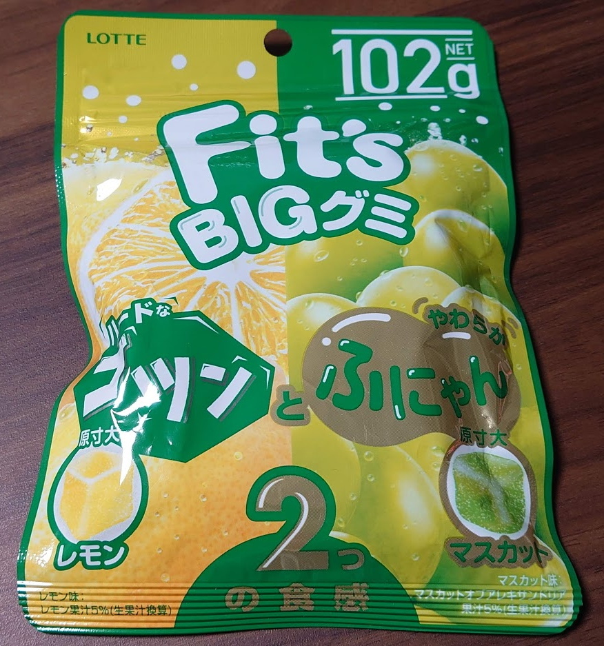 Fit's BIGグミ（レモン＆マスカット）