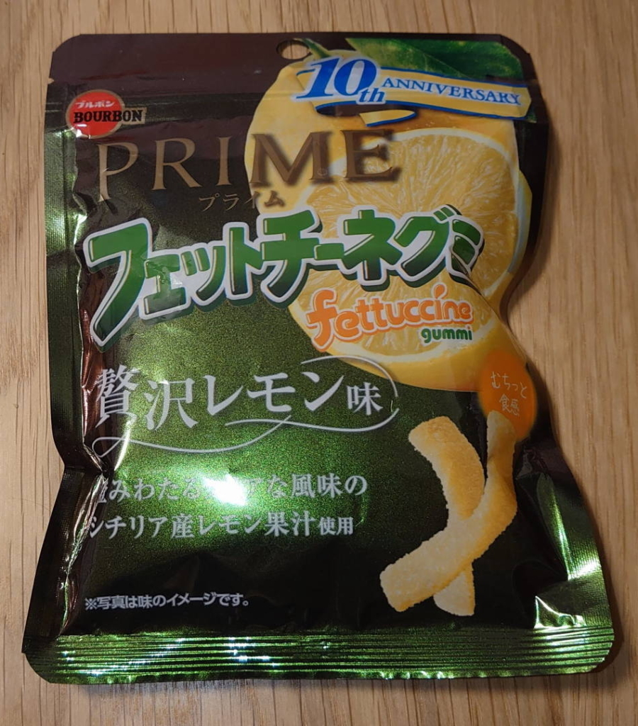 PRIME フェットチーネグミ　贅沢レモン味