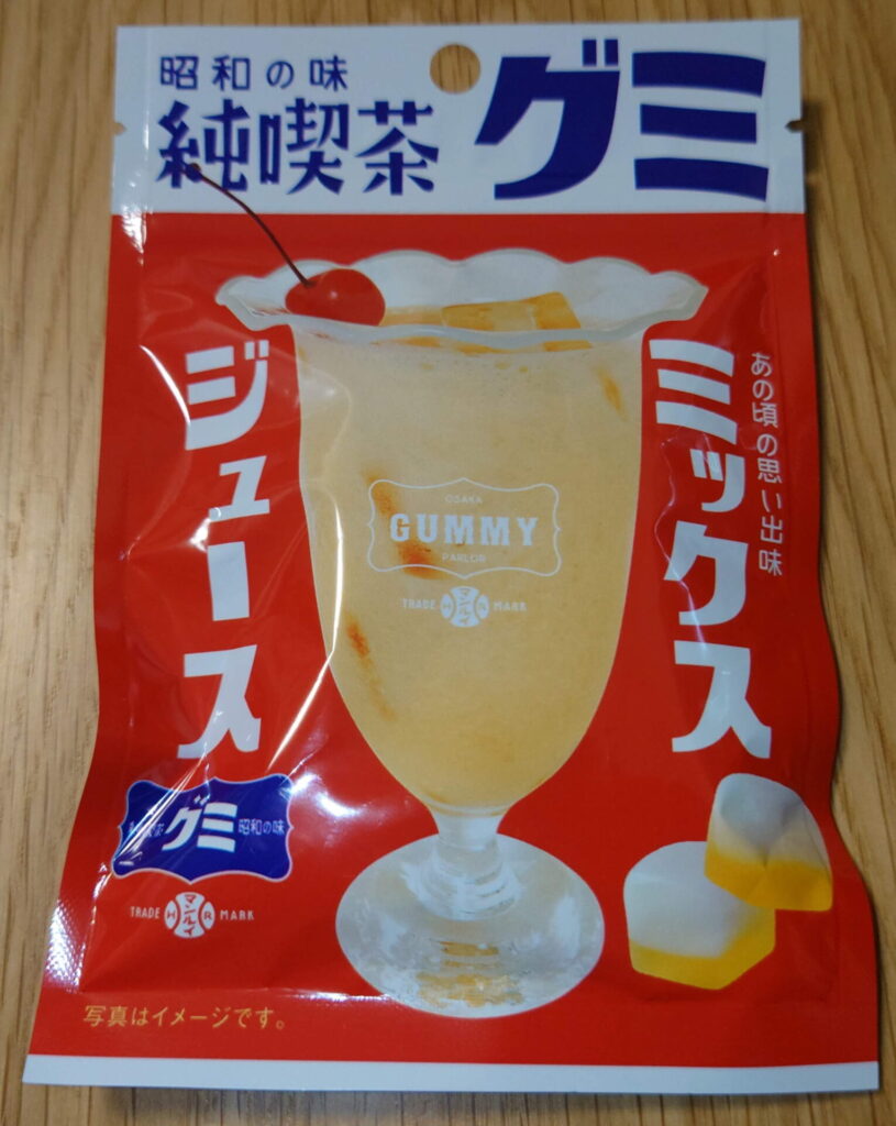 昭和の味　純喫茶グミ　ミックスジュース