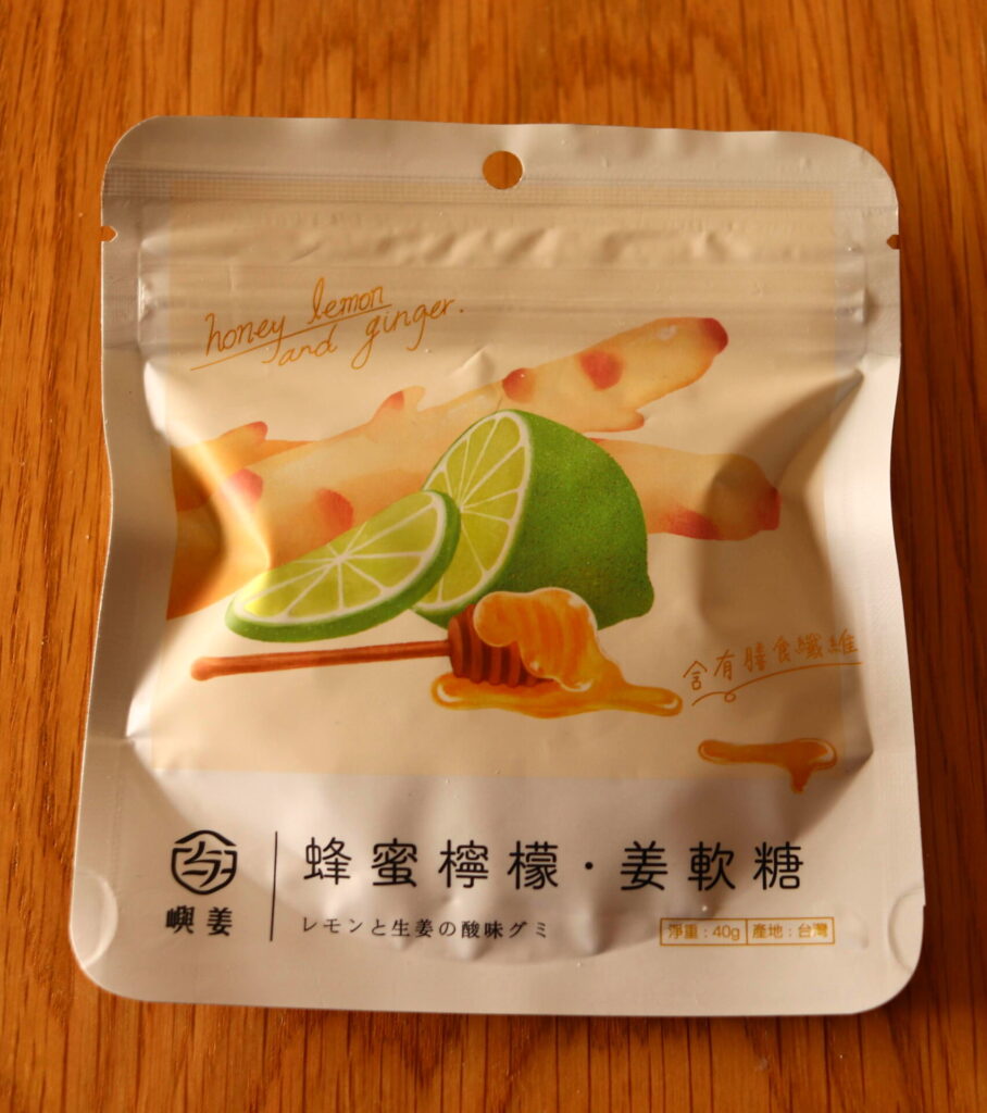 蜂蜜檸檬・姜軟糖（はちみつレモン生姜グミ）