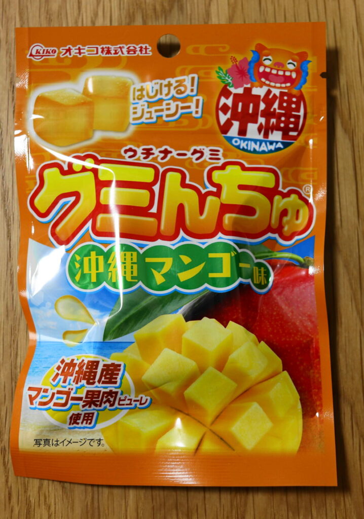 グミんちゅ　沖縄マンゴー味