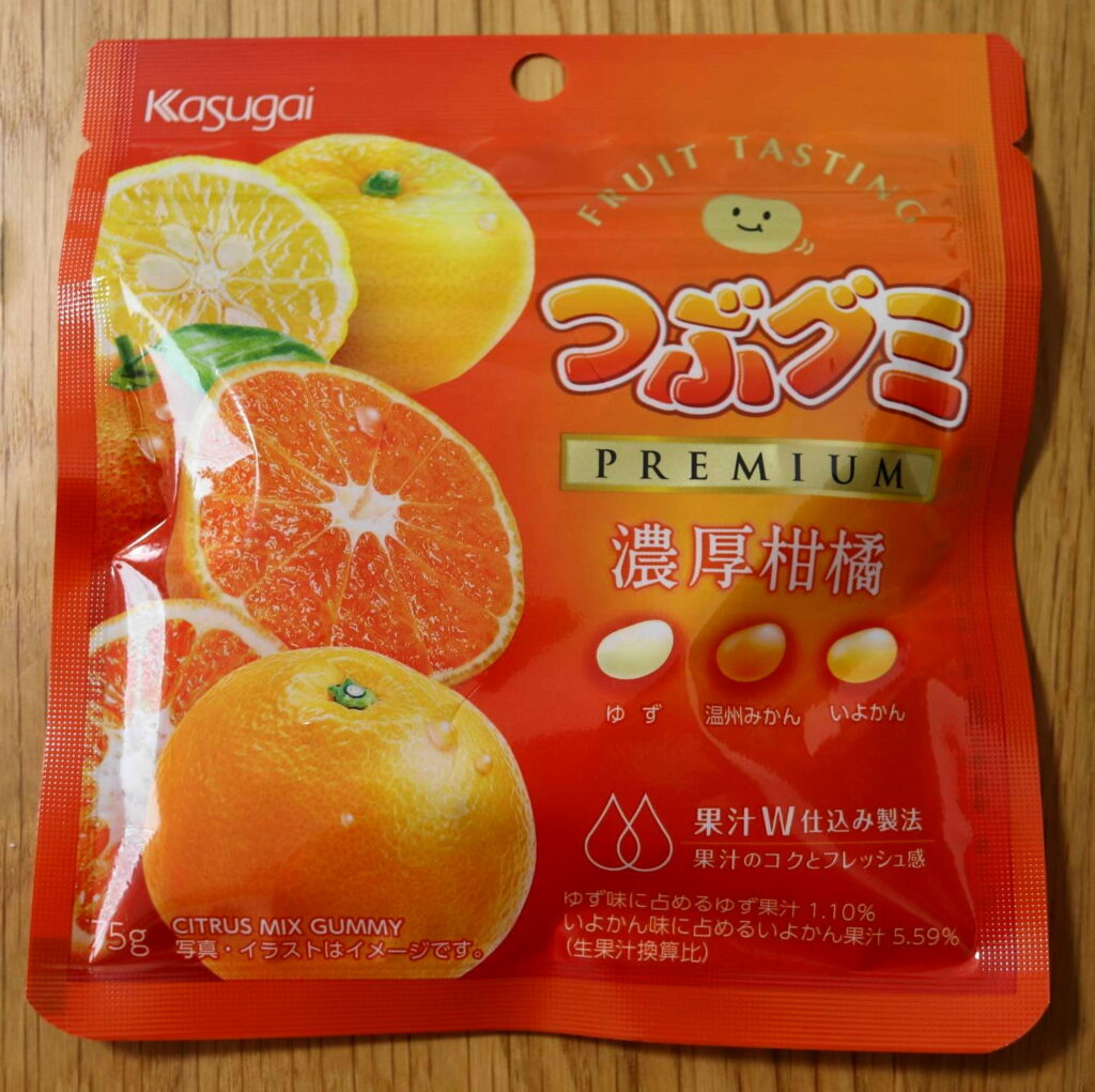 つぶグミ Premium 濃厚柑橘
