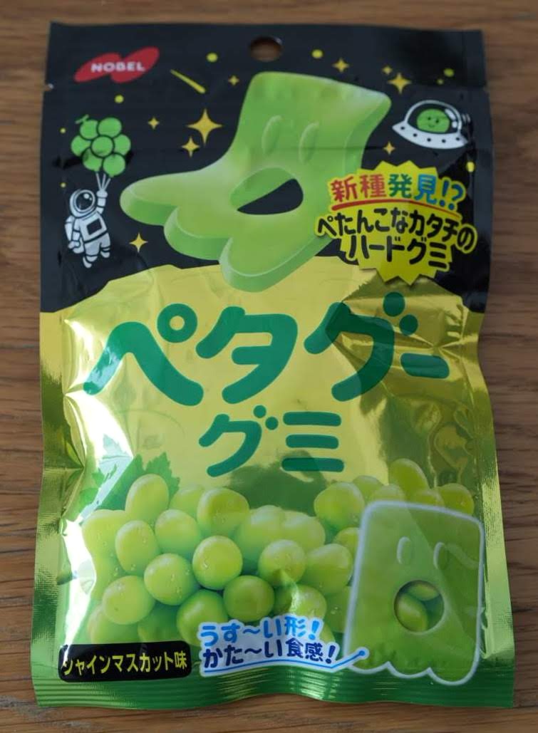 ペタグーグミ　シャインマスカット味