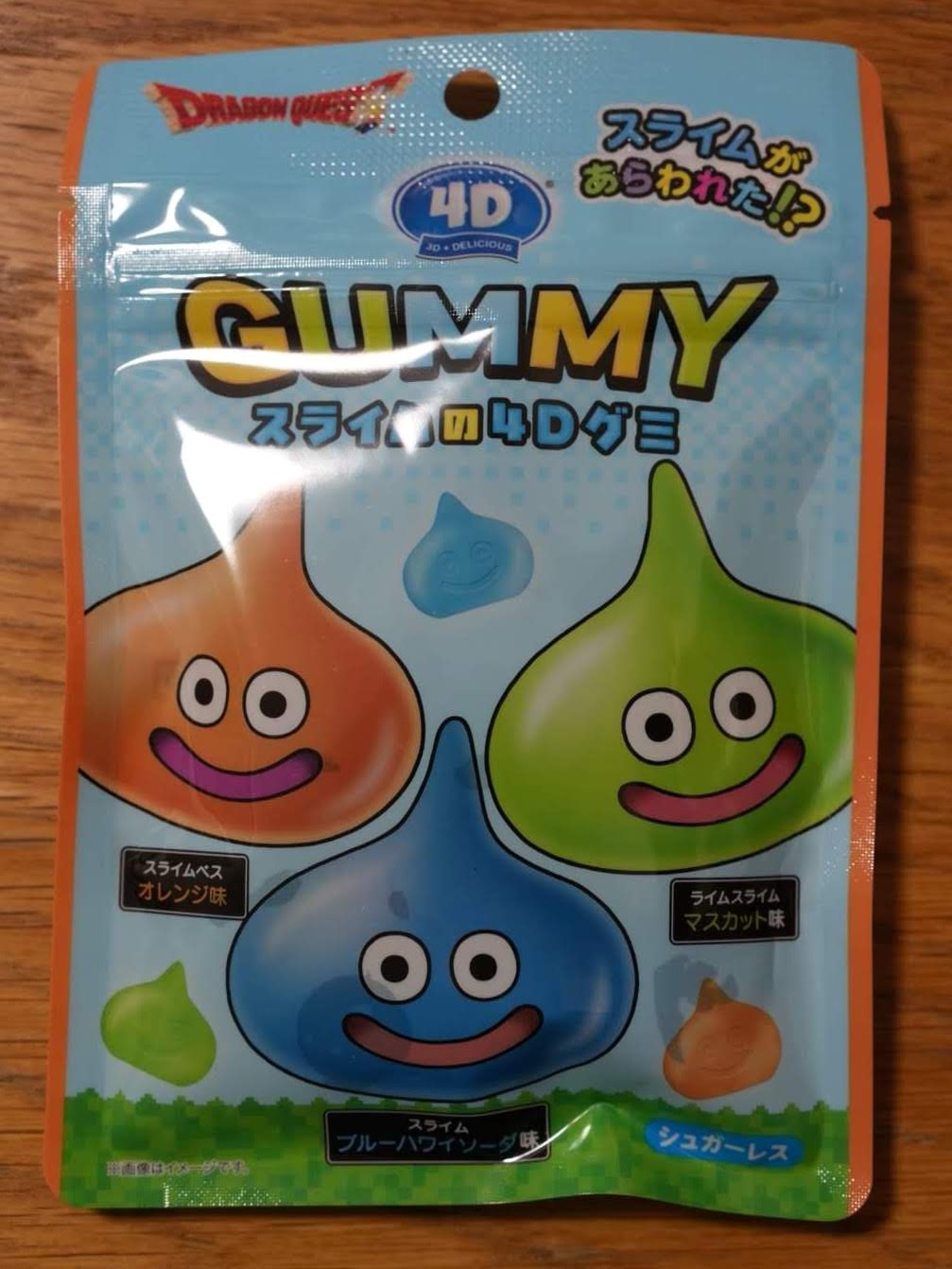 ドラゴンクエスト　スライムの4Dグミ