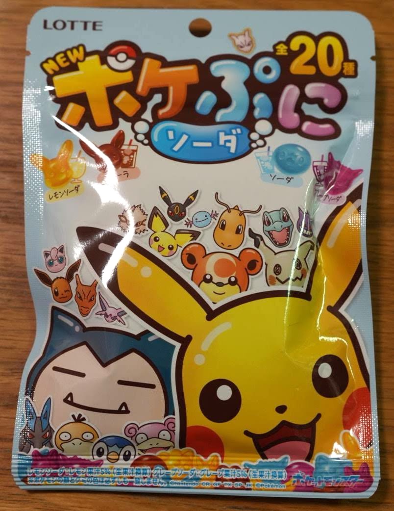 ポケぷに　ソーダ