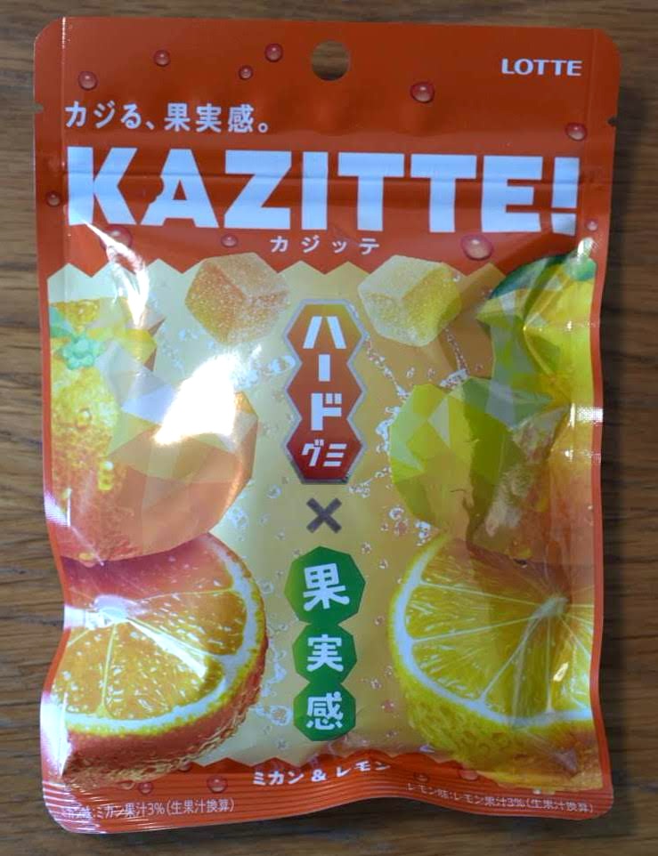 KAZITTE! ミカン&レモン