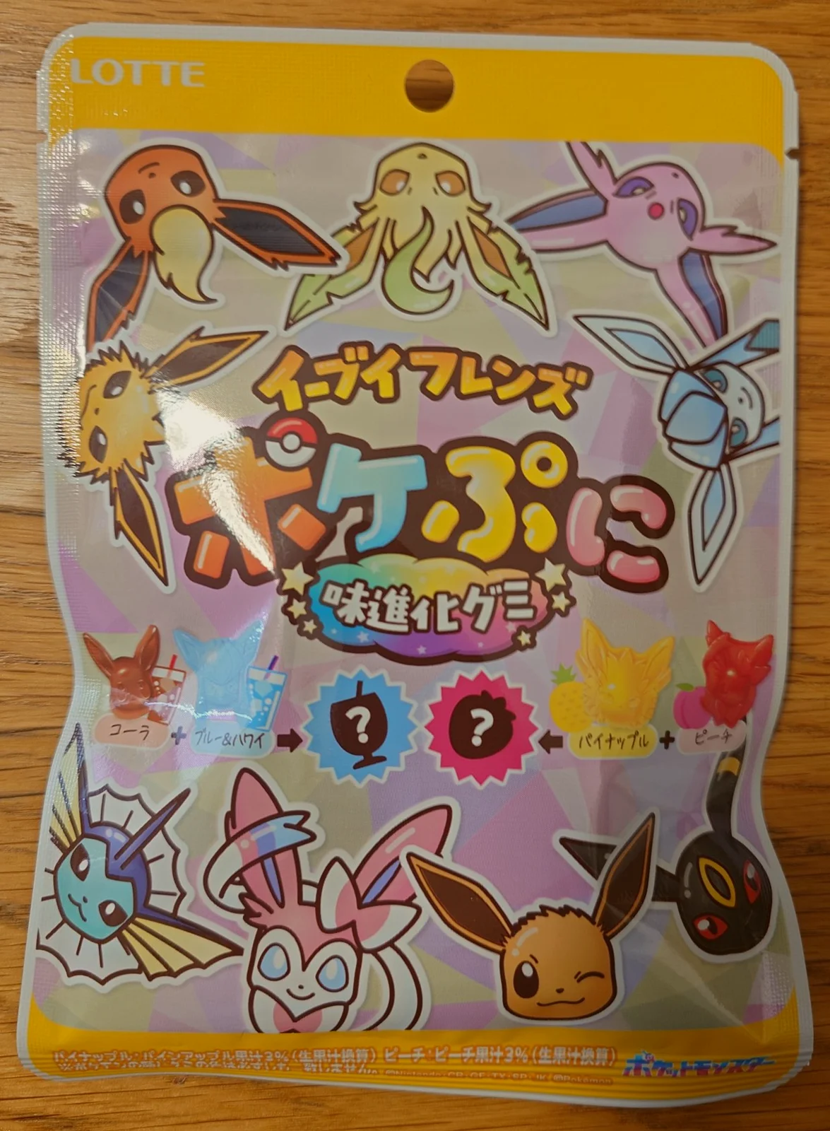 ポケぷに　イーブイフレンズ　味進化グミ